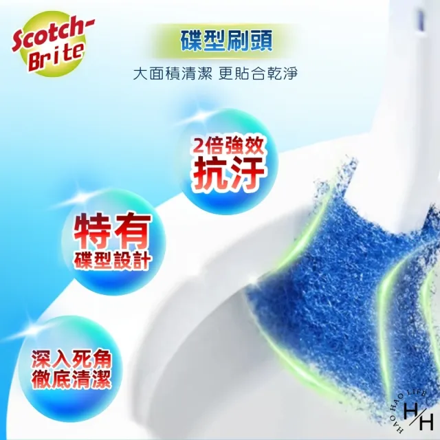 【3M】百利 替換式除菌馬桶刷 (1握把+1底座+24刷頭/組)