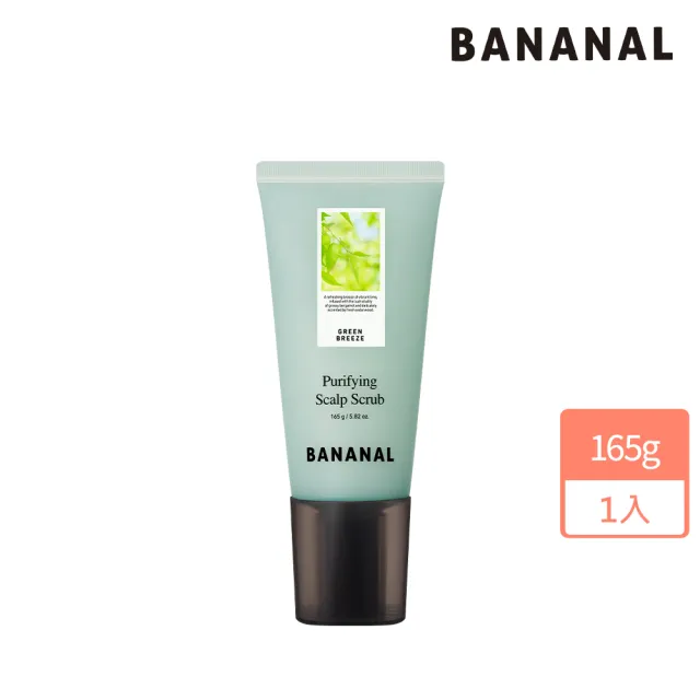 【BANANAL】韓國頭皮淨化磨砂膏165g (清爽控油/頭皮去角質/淨化蓬鬆/沁檸微風)