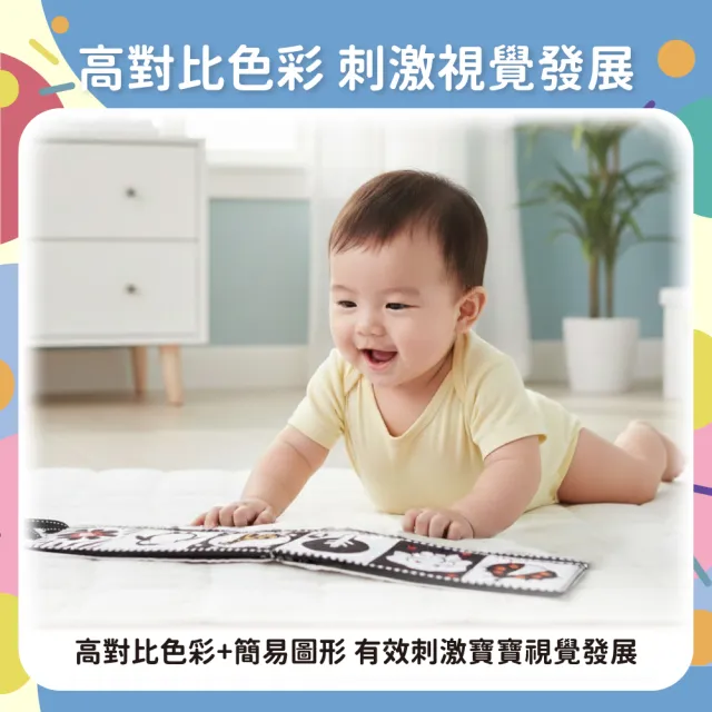 【OhBabyLaugh】床圍布書 兩件組(早教啟蒙/寶寶護欄/床邊圍欄/幼兒啟蒙遊戲書/寶寶互動布書)