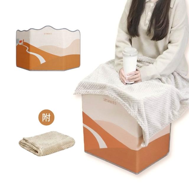【SOTHING 向物】便攜取暖器暖鄉 附贈保暖毛毯(寵物保暖取暖 保暖屏風 暖腳器 電熱毯 電暖器 桌下取暖)