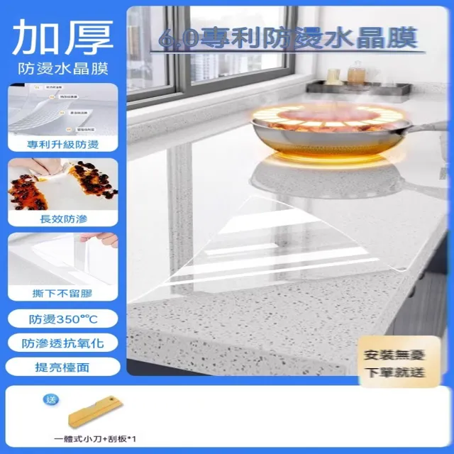 【2026】磁磚壁貼推薦｜10款高評價人氣品牌排行榜 | BALIMAN情報局