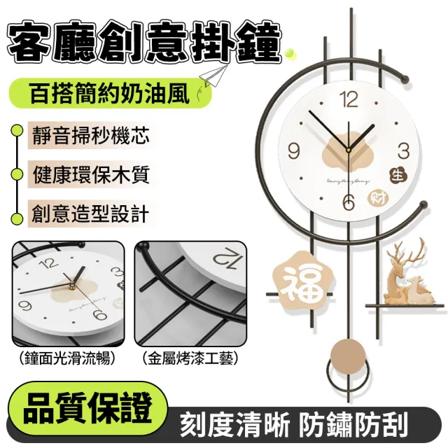 【2026必買】造型時鐘終極推薦清單 | 好吃美食的八里人