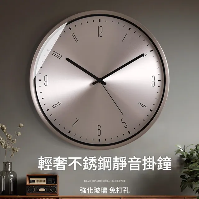 RTAKO】輕奢不鏽鋼掛鐘掛牆時鐘靜音掛鐘14吋免打孔石英鐘錶牆上掛鐘