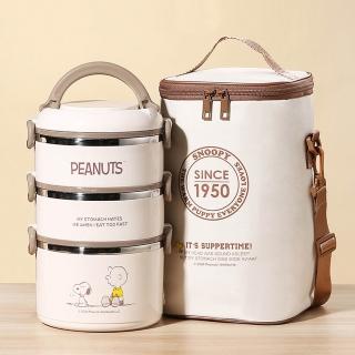 【優貝選】SNOOPY 史努比不鏽鋼三層便當盒套組2600ML(平輸品)