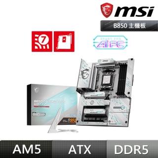 【MSI 微星】B850 GAMING PLUS WIFI PZ DDR5 主機板+AMD R5 9600X 6核/12緒