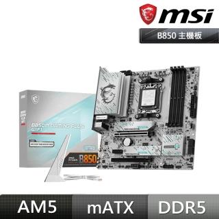 【MSI 微星】B850M GAMING PLUS WIFI DDR5 主機板+AMD R7 7800X3D 8核/16緒