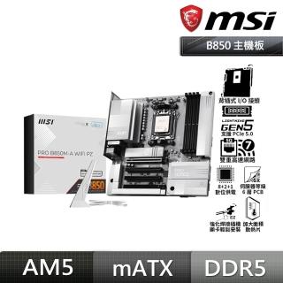 【MSI 微星】PRO B850M-A WIFI PZ 背插式主機板