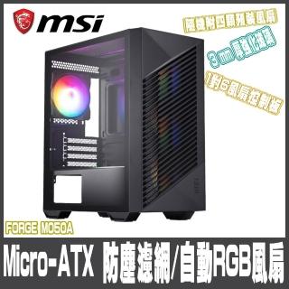 【MSI 微星】微星MSI PRO FORGE M050A 玻璃透側電腦機殼/M-ATX