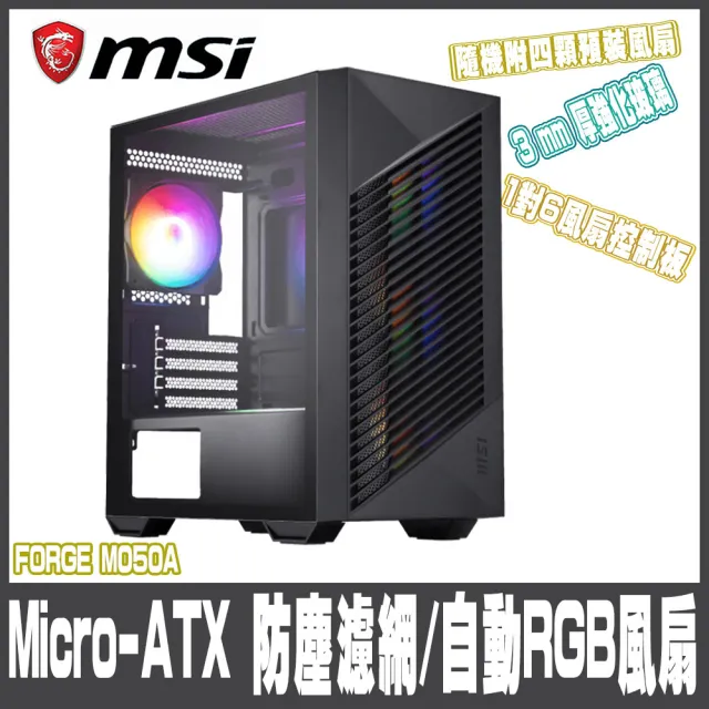 | BALIMAN情報局 【2026】電腦機殼msi推薦10款高評價電腦機殼msi品牌排行 | BALIMAN情報局