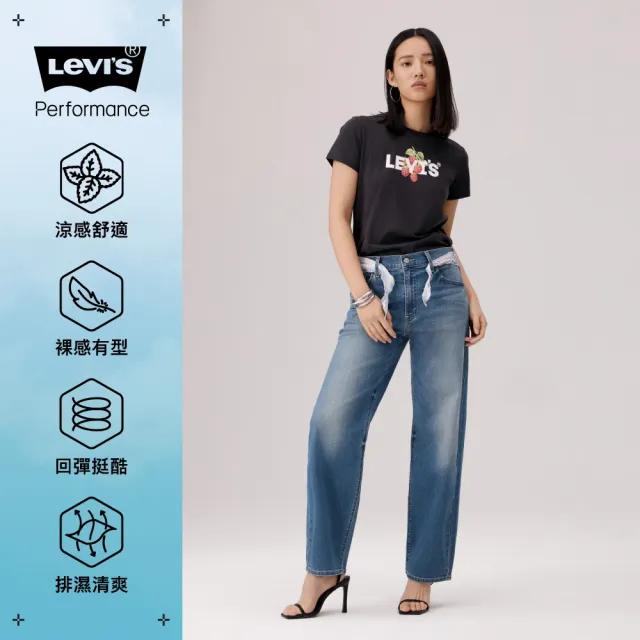 【LEVIS】Baggy Dad中腰 寬鬆 直筒牛仔褲 Cool系列 涼感牛仔褲 女生牛仔褲 人氣新品 A3494-0107