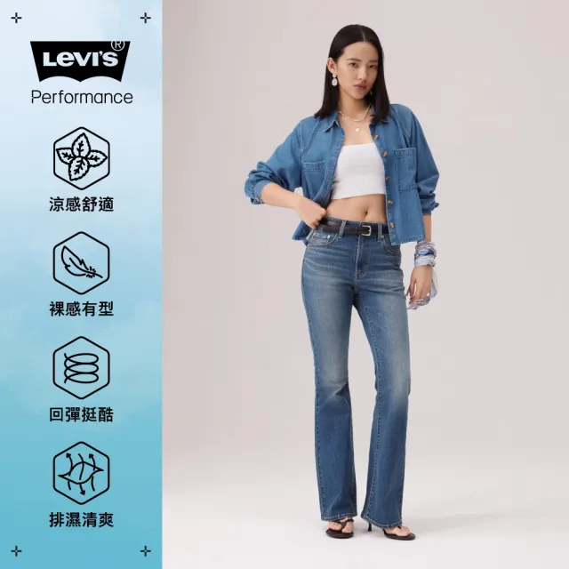 【LEVIS】Levis☆ 726 高腰 靴型 牛仔褲 Cool系列 涼感牛仔褲 女生牛仔褲 人氣新品 A3410-0195
