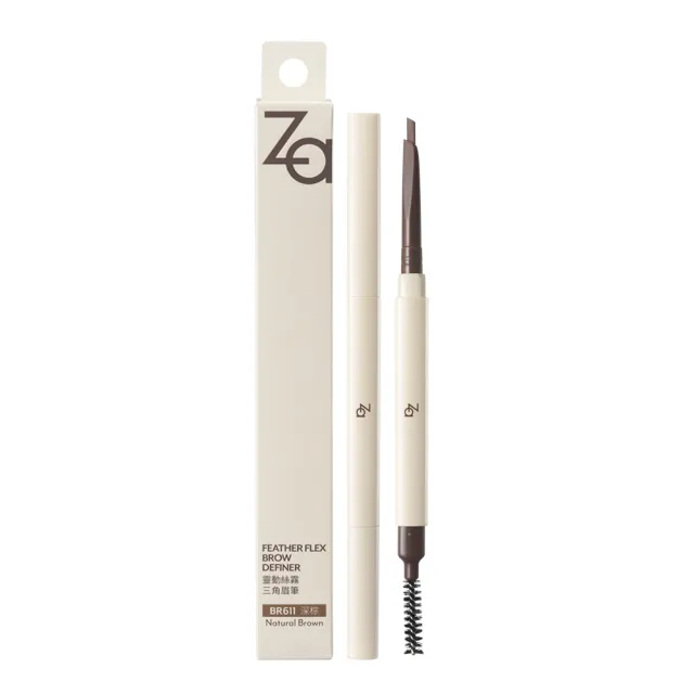 【Za】官方直營 靈動絲霧三角眉筆(顏色任選)