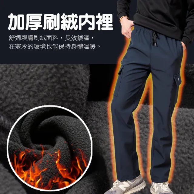 【Dreamming】買一送一！極暖工裝 加厚加絨 防潑水 防寒軟殼長褲 雪褲(共二款 衝鋒褲 保暖)