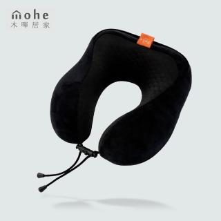 【mohe 木暉居家】dora 大口袋透氣記憶棉護頸枕 （旅行頸枕 飛機頸枕 記憶棉枕 睡眠頸枕 收納頸枕）