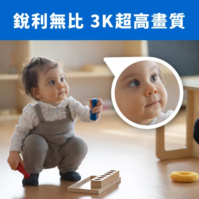 (二入組)【TP-Link】Tapo C230 3K 500萬畫素 AI智慧追蹤 360°旋轉式 無線網路攝影機 IP CAM(嬰兒哭聲偵測)