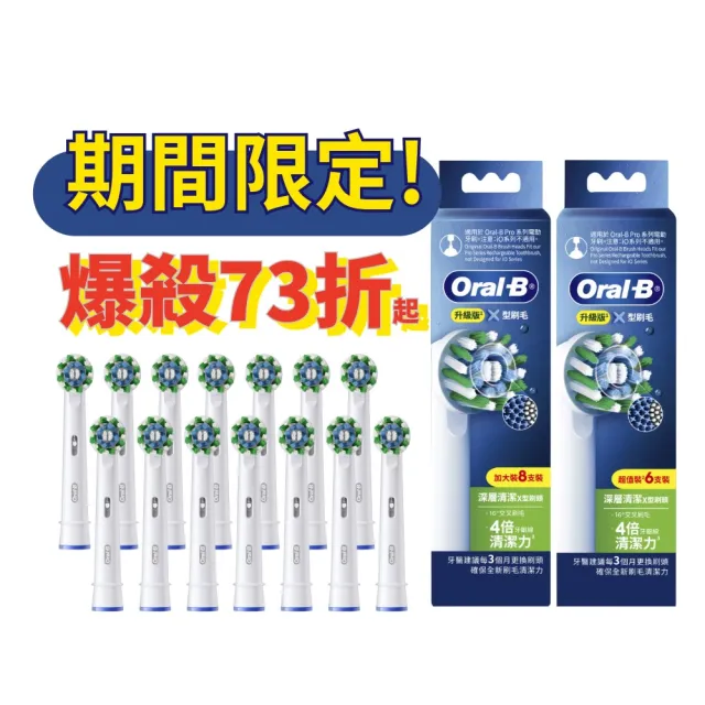 | BALIMAN情報局 【2026】歐樂b電動牙刷推薦ptt》10款高評價人氣品牌排行榜 | BALIMAN情報局