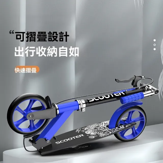 | BALIMAN情報局 【2026】滑板車推薦|10款高評價人氣品牌排行榜 | BALIMAN情報局