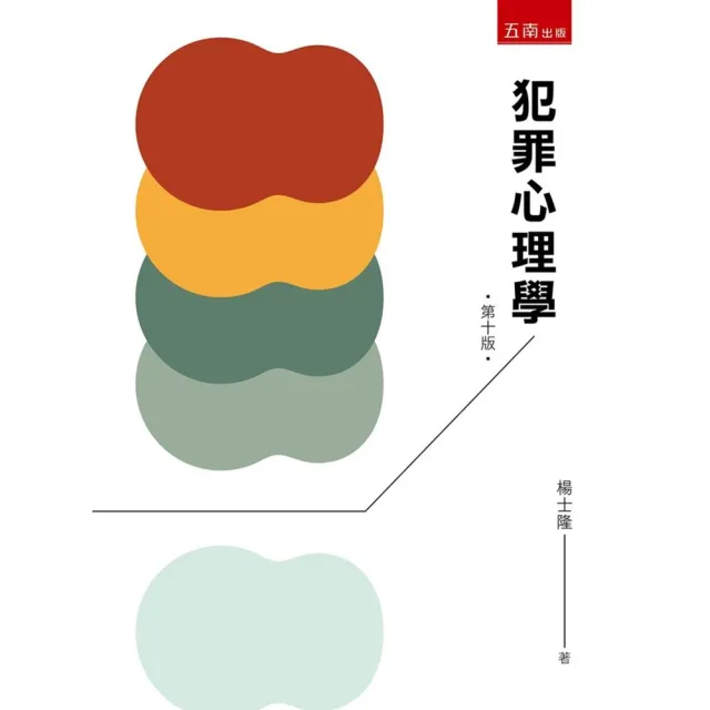 地表水體水質模式的原理與應用（第1版）