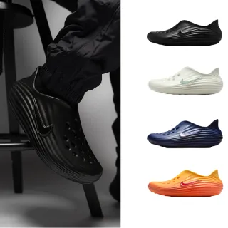 【NIKE 耐吉】運動鞋 休閒鞋 洞洞鞋 恢復鞋 拖鞋 涼鞋 NIKE REACTX REJUVEN8 男鞋 黑白 多款(HV5060-001&)