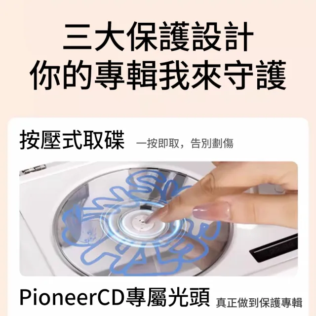 YIZ藝匠 不傷碟cd播放機 復古CD機 可連藍牙音箱（追星禮物播放器 磁吸痛機版 支持多格式碟片）
