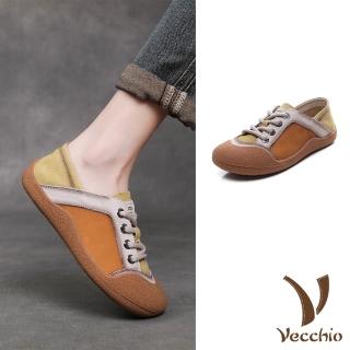 【Vecchio】真皮休閒鞋 兩穿休閒鞋 撞色休閒鞋/全真皮頭層牛皮兩穿法設計護趾撞色休閒鞋(黃)