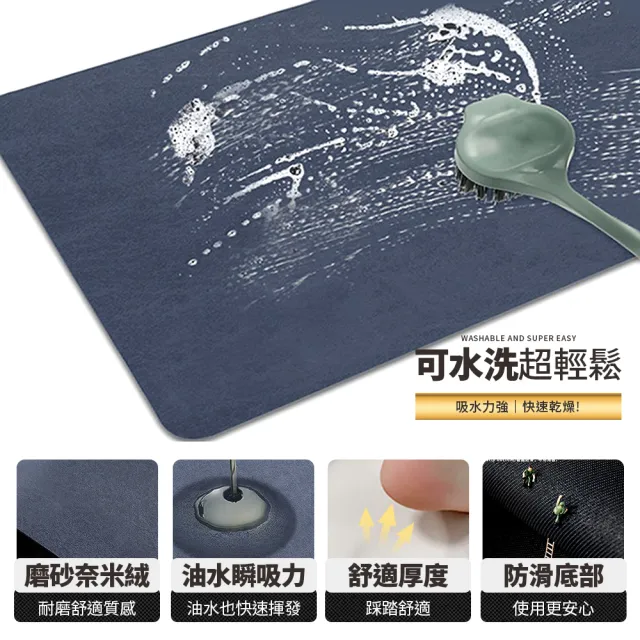 【Mr.Box】買1送1 奈米絨面軟式硅藻土吸水防油防滑廚房地墊(浴室/踏墊/速乾/地毯)-160x50cm+80x50cm