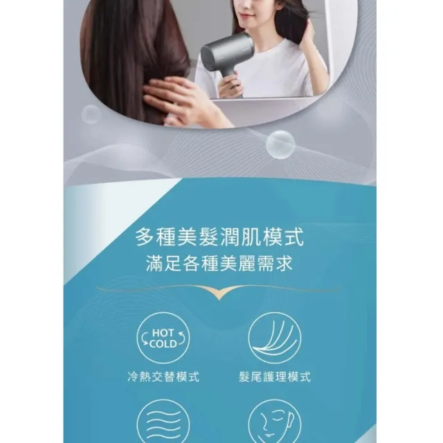 【Panasonic 國際牌】奈米水離子智慧溫控吹風機 -(EH-NA9N)