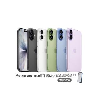 【Apple】iPhone 17(256G/6.3吋)(犀牛盾耐衝殼組)