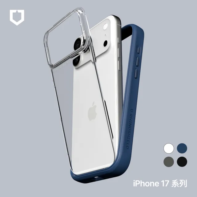 【Apple】iPhone 17(512G/6.3吋)(犀牛盾耐衝殼+壯撞貼組)