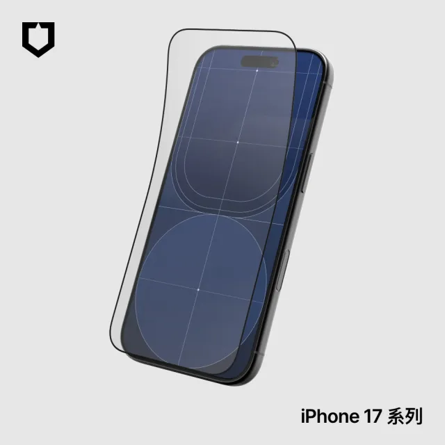 【Apple】iPhone 17(512G/6.3吋)(犀牛盾耐衝殼+壯撞貼組)