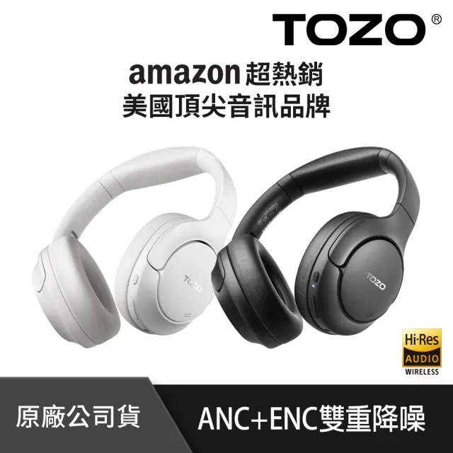 【TOZO】H10 Hi-Res降噪無線AI輔助藍芽耳罩式耳機(chatGPT/智慧錄音/EQ調節/ANC/原廠公司貨)