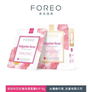 【FOREO】UFO 保加利亞玫瑰保濕面膜 6片裝 (官方直營)