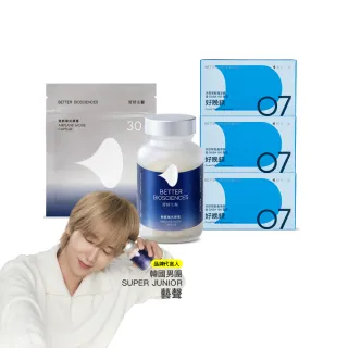 【好好生醫】飛航模式＋飛航補充包1包＋好晚鎂3盒 三個月好眠組（幫助入睡 睡眠休息 GABA 專利番紅花萃取）