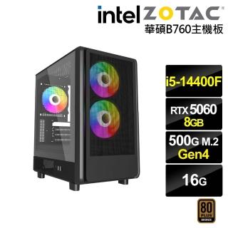 【NVIDIA】i5十核GeForce RTX 5060{BHCM61L0D}電競電腦(i5-14400F/華碩B760/16G/500G)