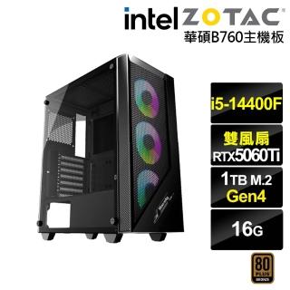 【NVIDIA】i5十核GeForce RTX 5060 Ti 8G{BHCM61L10}電競電腦(i5-14400F/華碩B760/16G/1TB)