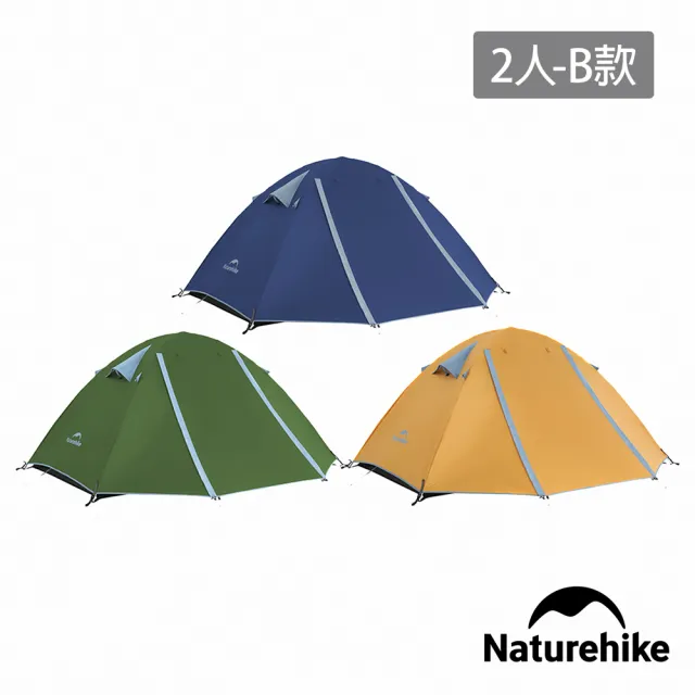 【2026】Naturehike帳篷推薦｜10款高評價人氣品牌排行榜 | BALIMAN情報局