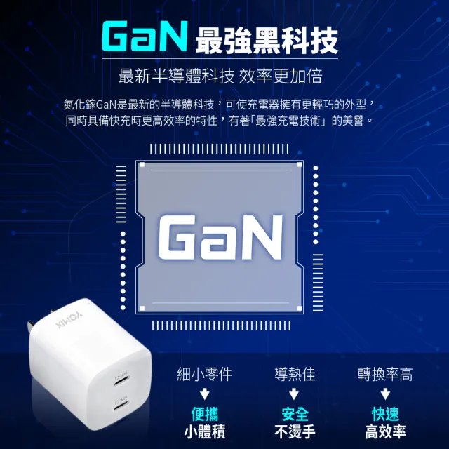 【Apple】iPhone 17(256G/6.3吋)(45W雙孔閃充組)