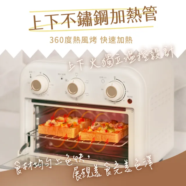 【TECO 東元】10L多功能氣炸烤箱(YB1003CB)