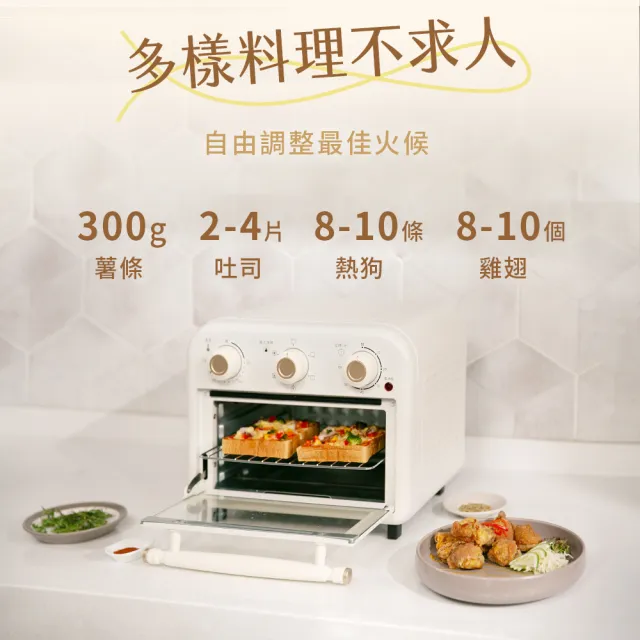 【TECO 東元】10L多功能氣炸烤箱(YB1003CB)