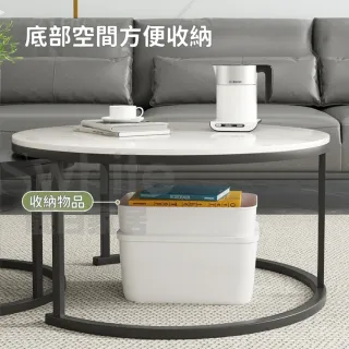 【靚白家居】大理石紋茶几 70公分圓 + 50公分圓 子母茶几(咖啡桌 客廳桌 桌子 茶几組合)