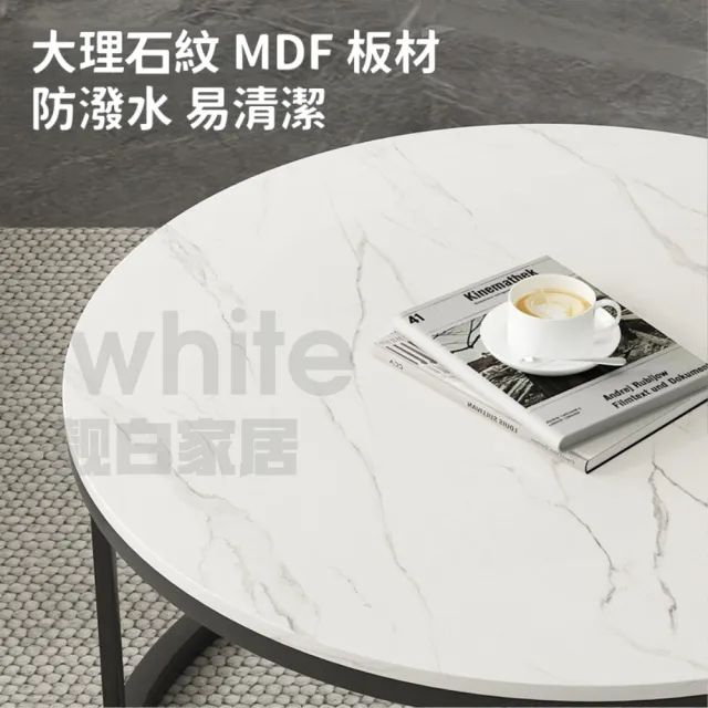 【靚白家居】大理石紋茶几 70公分圓 + 50公分圓 子母茶几(咖啡桌 客廳桌 桌子 茶几組合)