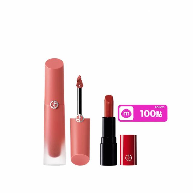 【ARMANI 亞曼尼】官方直營 奢華絲緞訂製水唇釉 威尼斯限定版 4ml(唇彩/唇釉/限定版/GA)