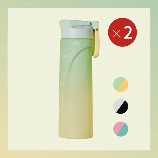 【Teascovery 發現茶】2入百葉雲感瓶750ml (三色任選；隨行杯/吸管杯/水壺)