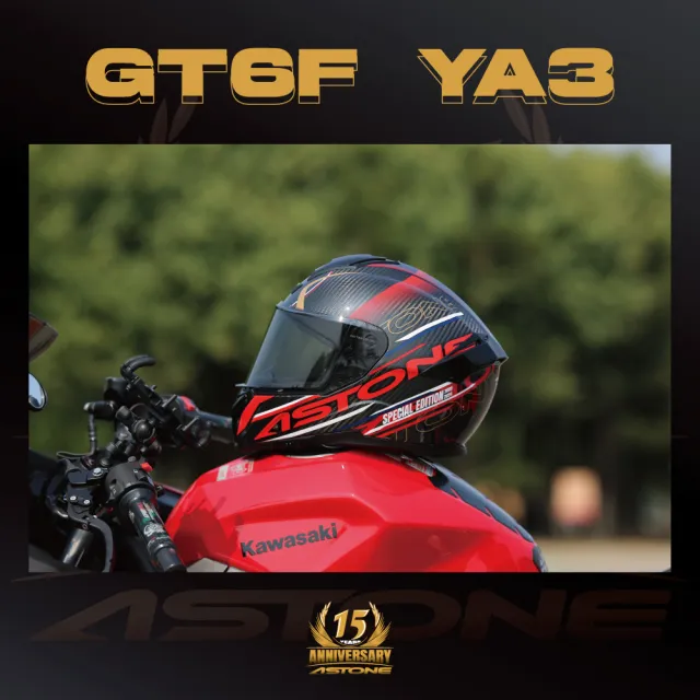 【ASTONE】官方直營-GT6F-YA3-15周年紀念帽(碳纖/白 碳纖/紅 碳纖/黑銀)