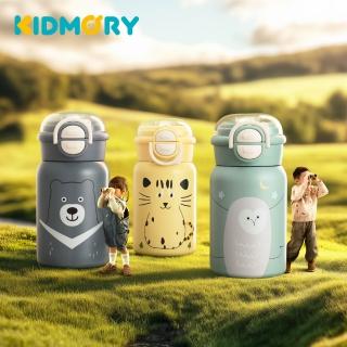 【KIDMORY】兒童雙飲不銹鋼保溫杯 KM-152(生日禮/新生兒禮/彌月禮/滿月禮/周歲禮)