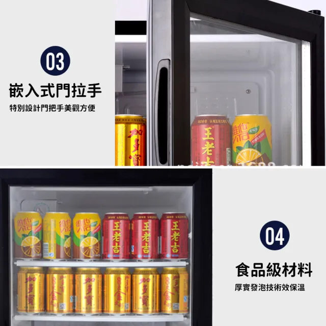 【諾必行】98L飲料櫃 冷藏保鮮冰箱 玻璃門展示櫃 冰箱 留樣冰箱 保鮮櫃 風冷帶鎖
