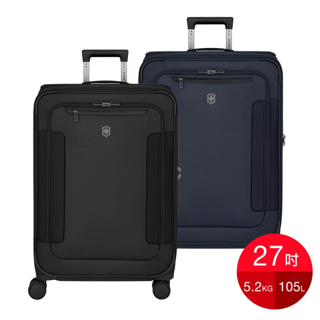 行李 VICTORINOX 瑞士維氏】WERKS TRAVELER 7.0 中型27吋行李箱多色任選