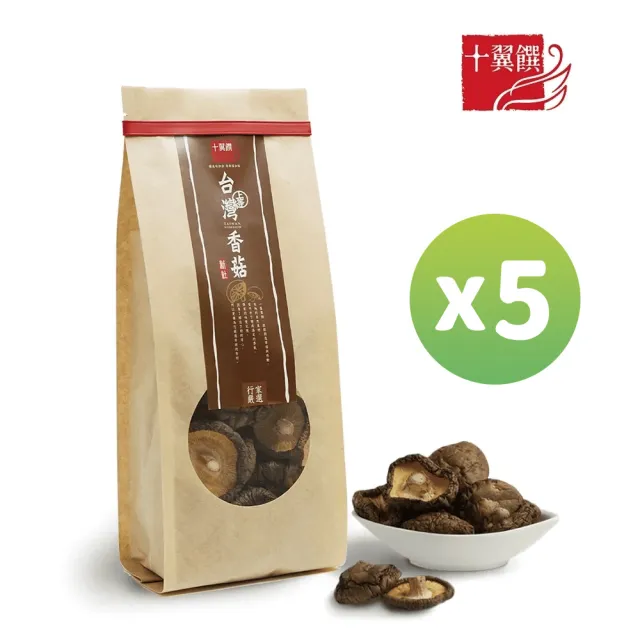 【十翼饌】上等台灣新社香菇100gx5包(乾香菇/香菇乾/台灣香菇/香菇雞湯用/乾貨食材)