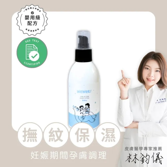 【2026】嬰兒油推薦ptt》10款高評價人氣品牌排行榜 | BALIMAN情報局