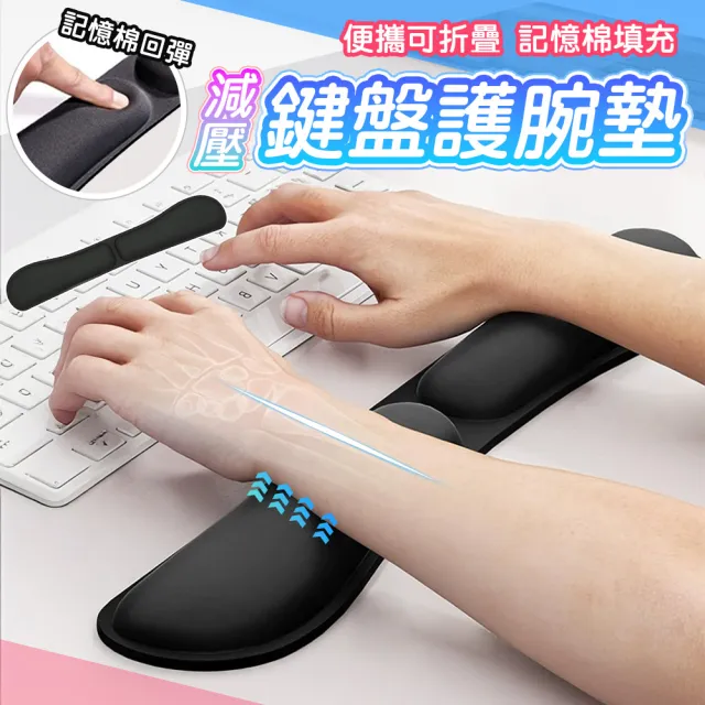 【2026】鍵盤護腕推薦10款高評價鍵盤護腕品牌排行 | BALIMAN情報局